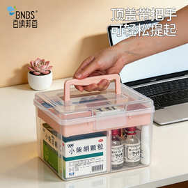 【BNBS】学生桌面带抽屉收纳柜文具手账杂物整理化妆品分格收纳盒