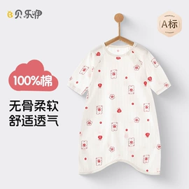 连身衣、爬服;童保暖上装;童内衣套装