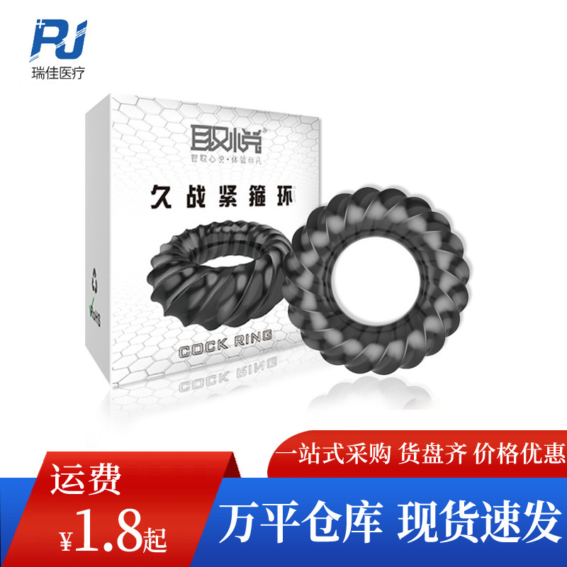 Pleasant Long-Lasting Cock Ring for Men, Male Chastity Ring, Male Delay Ring, Sex Toys, Adult Novelty Products Wholesale Pleasant Long-Lasting Cock Ring for Men, Male Chastity Ring, Male Delay Ring, Sex Toys, Adult Novelty Products Wholesale
