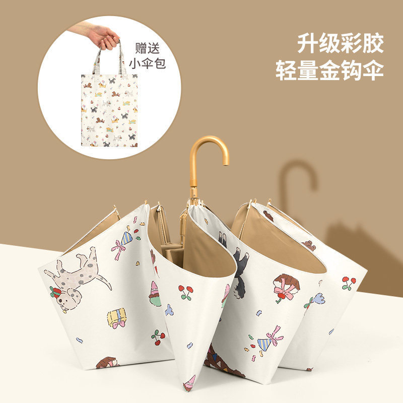 Amber Color Gel High-Value Dual-Use Umbrella for Women, Lightweight and Portable, Foldable, Sun Protection, Uv Protection, Sunshade Umbrella