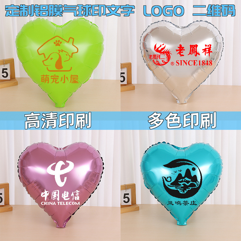 Individual balloon heart shaped