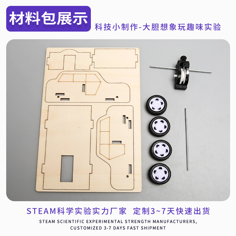 Los niños educativos de la escuela primaria estudiante juguete cable trolley herramienta carro kindergarten regalo hecho a mano material de regalo de bricolaje