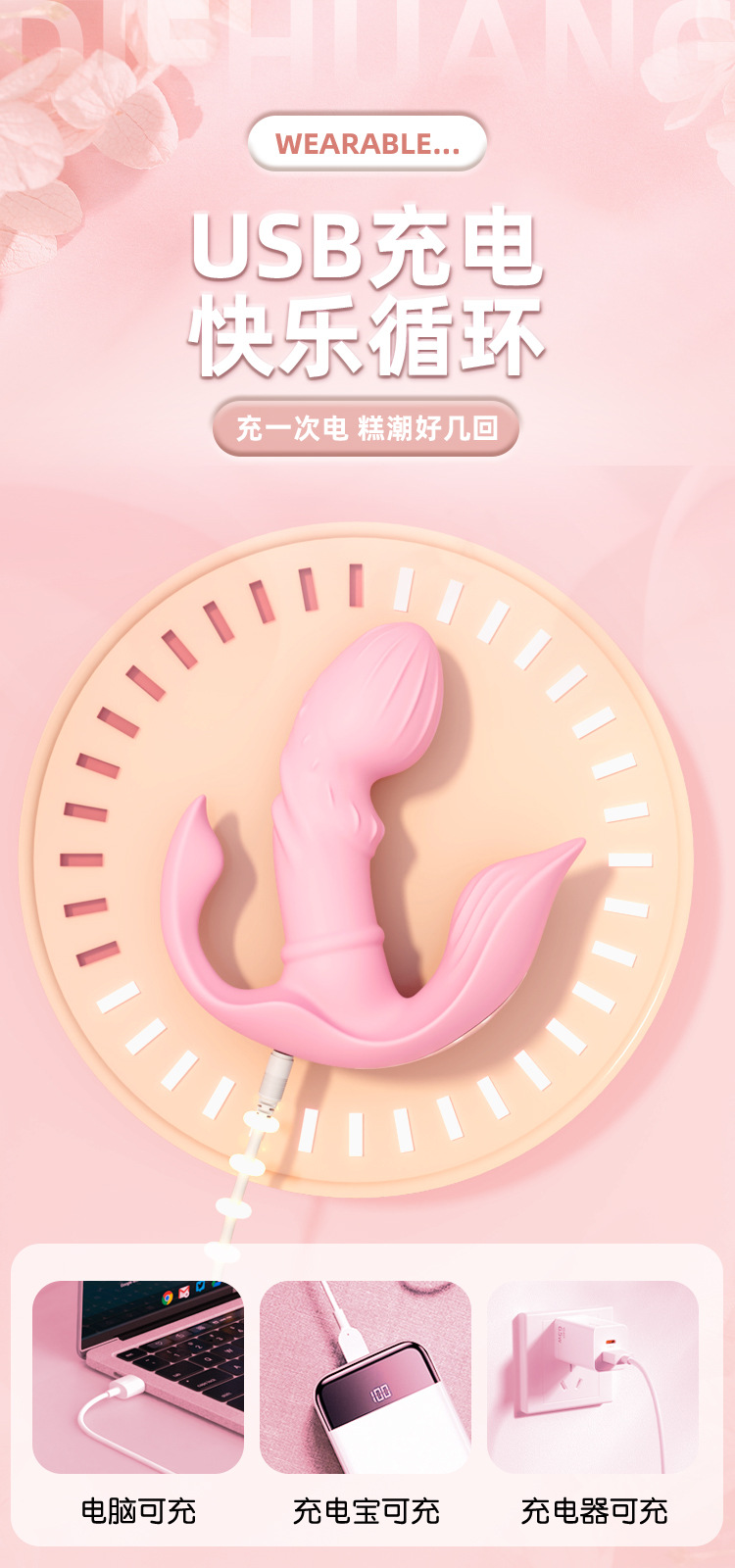 Butterfly King App-Controlled Wearable Butterfly Vibrator, USB Rechargeable, Pink — detail image 12
