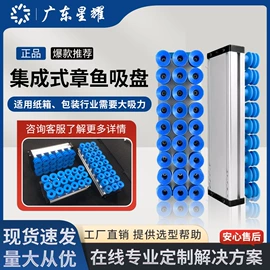 真空元件;其他气动工具;吸盘