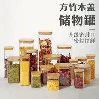 Квадратная стеклянная банка для хранения орехов, чая, круп и продуктов из бамбукового дерева, герметичная, влагонепроницаемая, пищевого класса