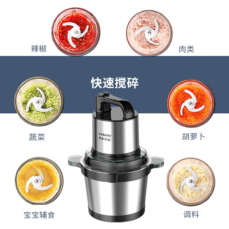 Cross-border SOKANY7028 small meat grinder household automatic minced meat and vegetable cutting machine electric cooking stuffing grinder 4L