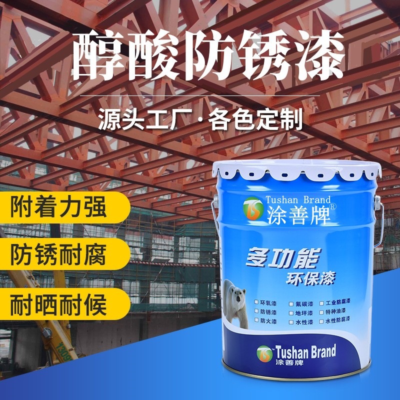 醇酸防锈面漆镀锌管银粉漆调和面漆 铁管铁艺钢结构工程调合磁漆