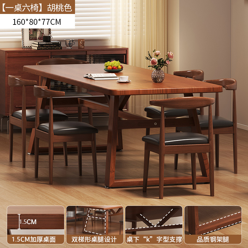Mesa de comedor y silla combinada para el hogar, mesa de comedor rectangular moderna y simple, mesa cuadrada de restaurante de comida rápida comercial
