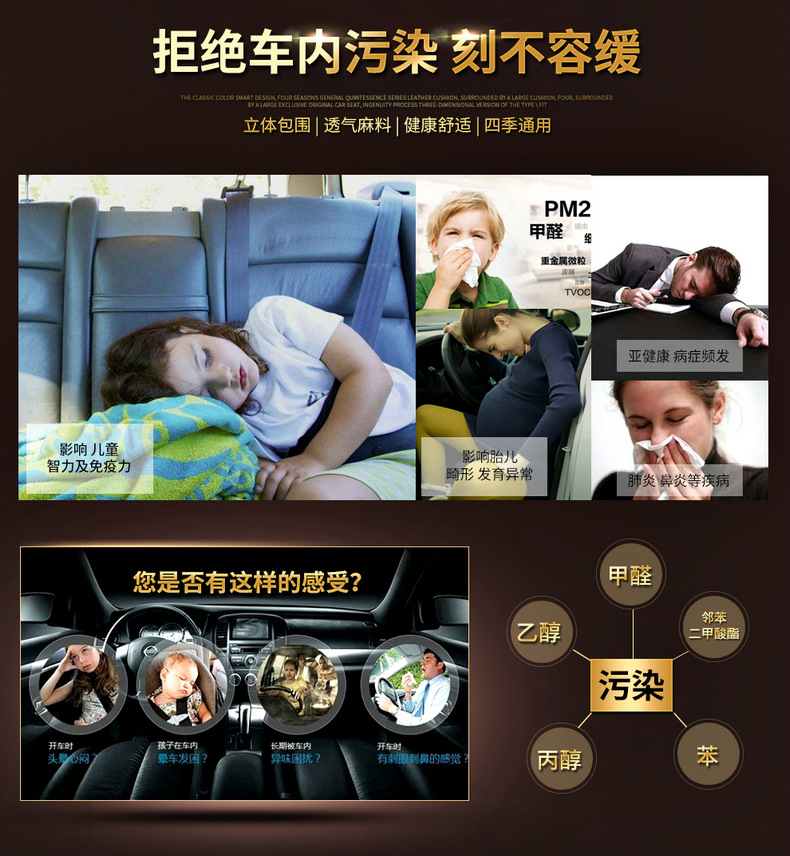 Driver and Passenger Spring and Summer Seat Cover Single Piece Linen Backless Three-Piece Set Four-Season Universal Car Seat Cushion
