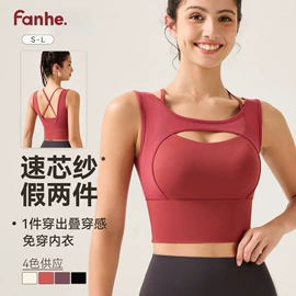 瑜伽服;瑜伽背心;瑜伽长裤