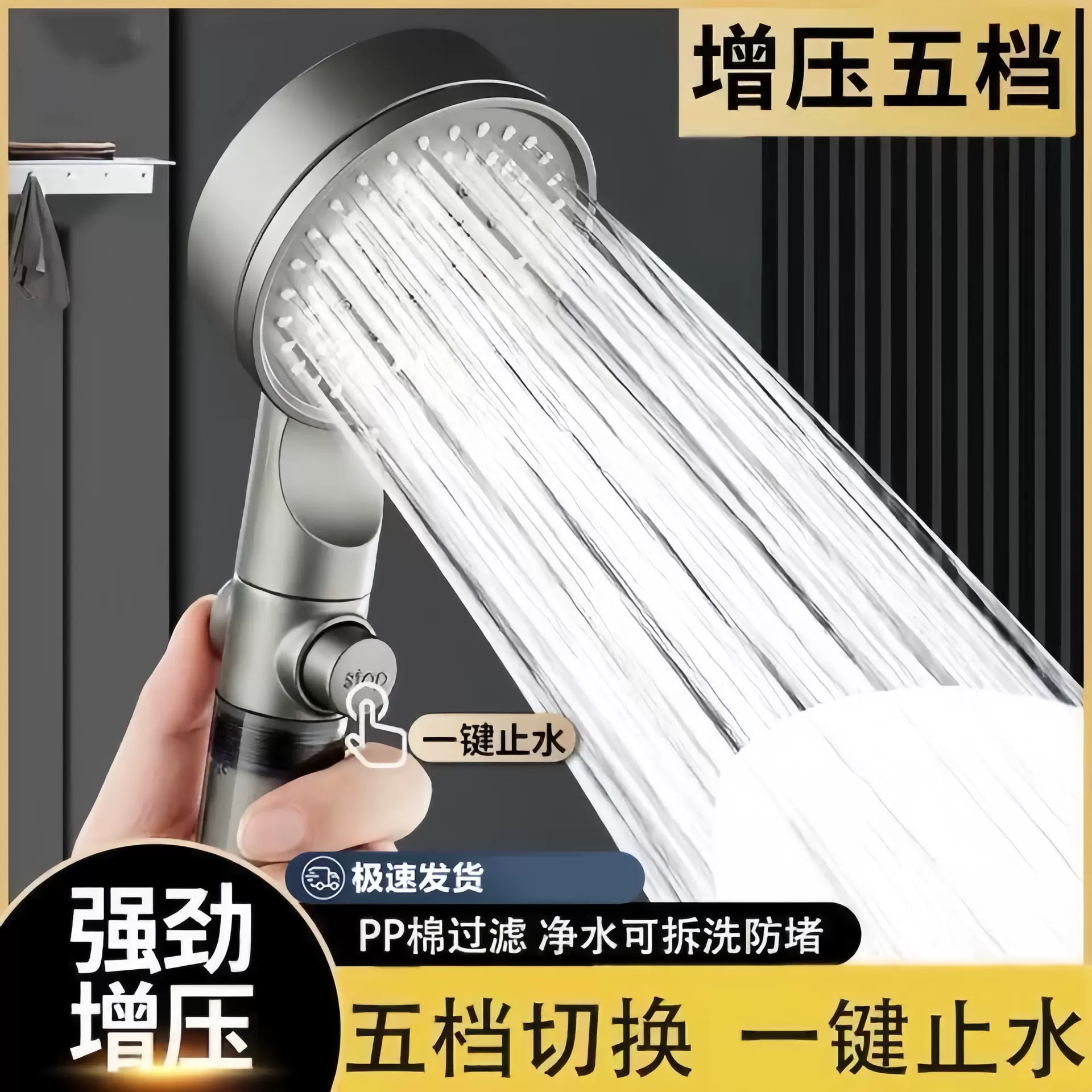 跨境专供过滤增压淋浴花洒喷头家用花洒套装浴室洗澡加压手持莲蓬