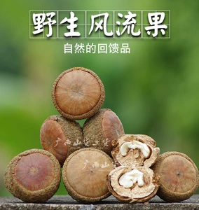 Guangxi Новые дикие романтические фрукты 500 г кожи.