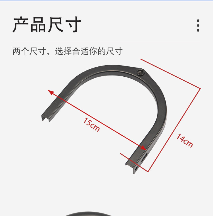 Casual Tricycle Mudguard Bracket, Front Fork Mudguard Frame, U-Shaped Support Frame, Simple Model Electric Vehicle Mudguard Frame