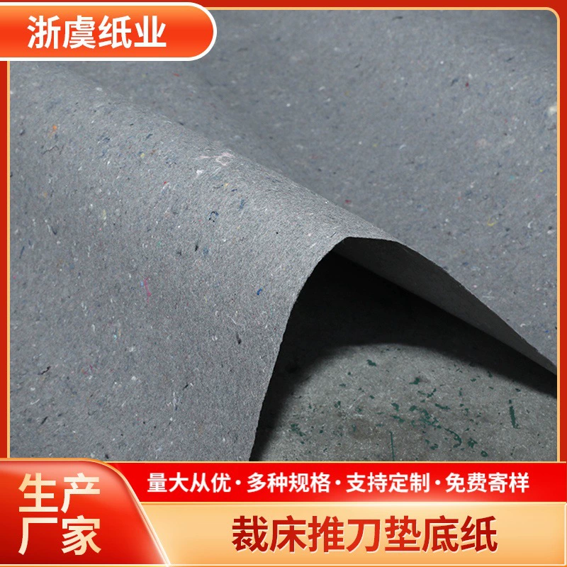 Нескользящая подложка, не прилипающая, для раскройных столов в швейных фабриках, утолщенная износостойкая подложка для шерстяной подкладки