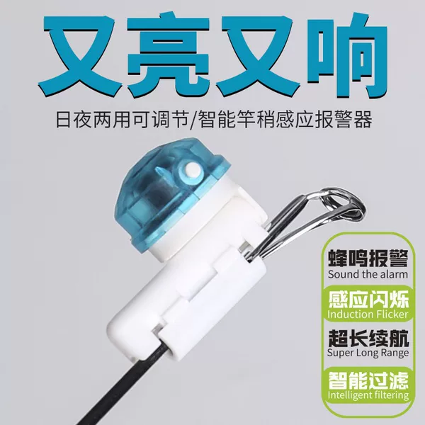Fishing Rod Led Tip Sensor Light, Long-Distance Casting Sea Rod, Raft Rod, Bite Indicator, Color-Changing Buzzer Alarm, Smart Night Fishing Gear