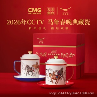 ��̨�Ą��������SԴ�R���ɹ��������w��2026������ʽ�Y���h�����
