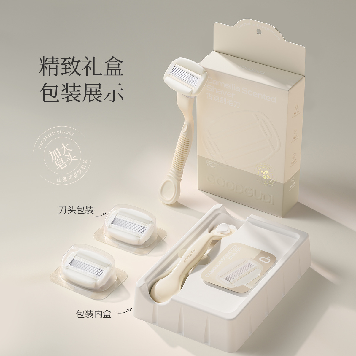 Gudi Camellia Large Soap Head Shaving Knife Underarm Private Hair Removal Knife Girls' Special Private Armpit Hair Women's Shaving