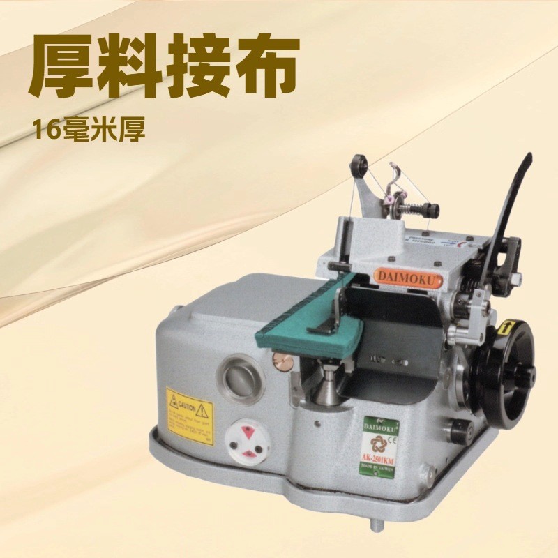 ���̺���غ��ϽӲ���AK2503KM3�ߴ��е�����_16MM