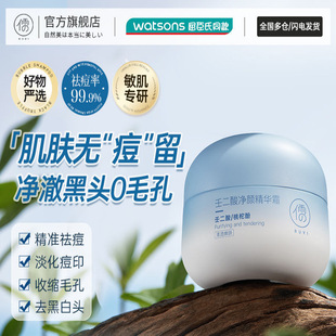 ����20%�ɶ��ᾫ�A˪Һ�����͵���ӡȥ���^�տsë����Ʒ���l