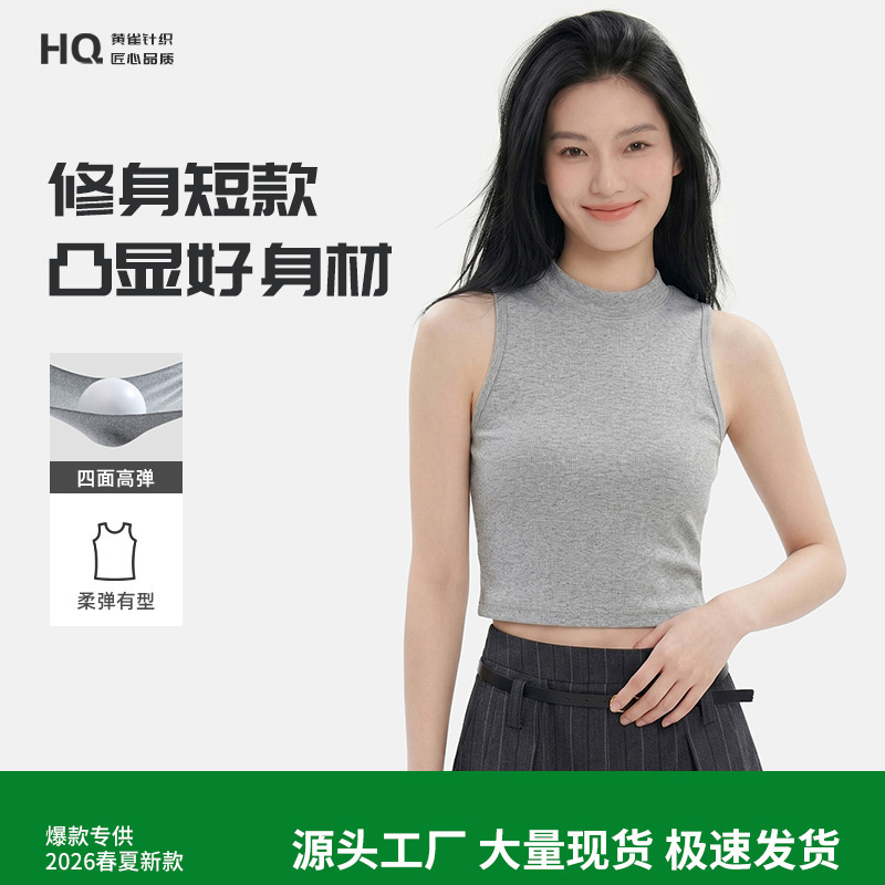 Fashionable Casual Slim-Fit Sleeveless Women's Tank Top, New Spring/Summer Style, High-Elastic Spandex, Slim-Fitting Camisole for Women Fashionable Casual Slim-Fit Sleeveless Women's Tank Top, New Spring/Summer Style, High-Elastic Spandex, Slim-Fitting Camisole for Women