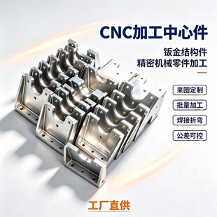 CNC�ӹ������S�X�������N�S���طǘˁ�D���С����܇㊶��Ƽӹ�