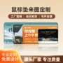办公加厚定制超大键盘垫