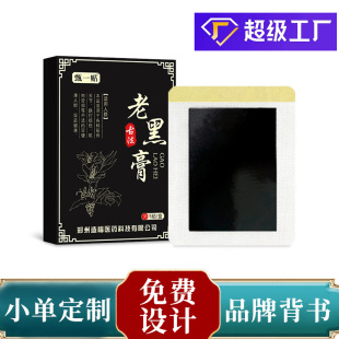 Դ�^���y�Ϻڸ��ֹ���ș�N��׵�N�i׵�N�����N���g���Pͻ����ș�N