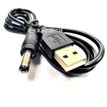 �m���5.5mm��늾�·�����Դ��DC5.5���a���CUSB��늾�