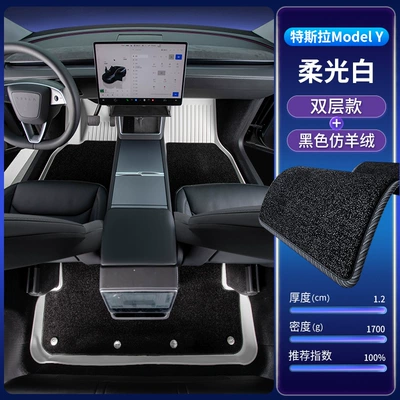 Tpe Car Floor Mats, Modelə uyğun ayaqaltı - tesla-model-y-25-models-new-version-double-layer-white-tpe-foot-pad-black-imitation-cashmere