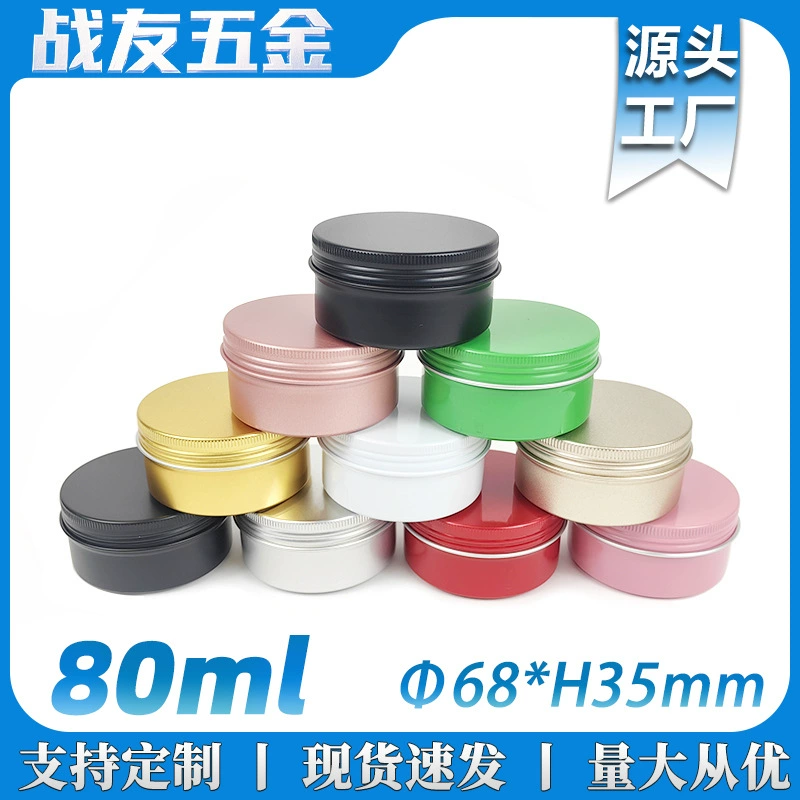 80 мл металлическая алюминиевая коробка 68*35 мм, однотонная, 80 г, круглая, с резьбой, для крема, воска, косметической упаковки, баночка