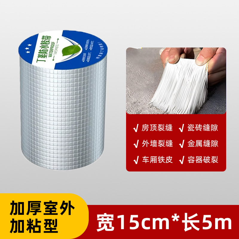 Cinta impermeable de butilo techo impermeable material de reparación de fugas color de techo azulejo de acero autoadhesivo papel de aluminio impermeable material en espiral Etiqueta de reparación de fugas