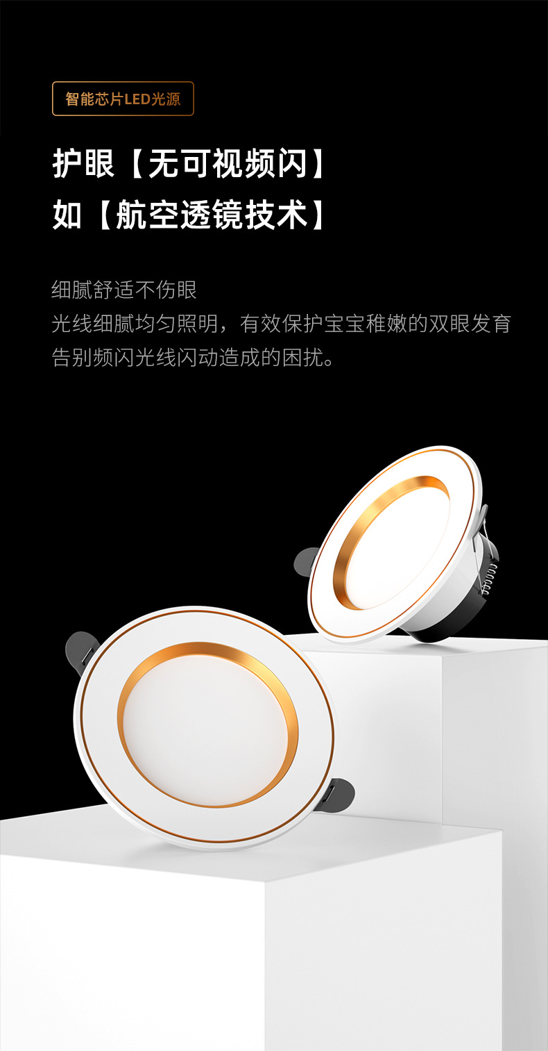 筒灯详情页_01.jpg