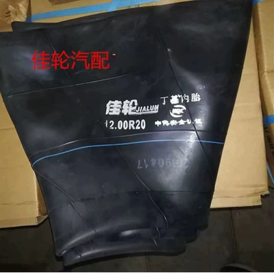 Butyl Inner – Off-road şinlər