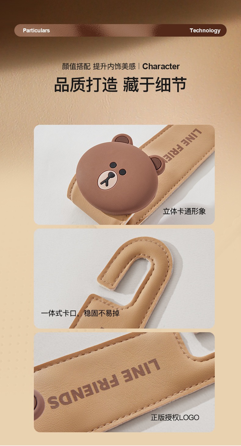 Brown Bear Foldable Car Hook for the Back of the Car Seat, Multifunctional Storage Rack for Car Accessories