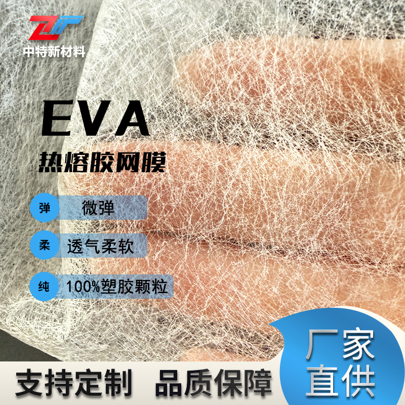 空气滤芯热熔胶折纸定型滤纸边框粘合热熔网膜高粘性空气滤芯定型