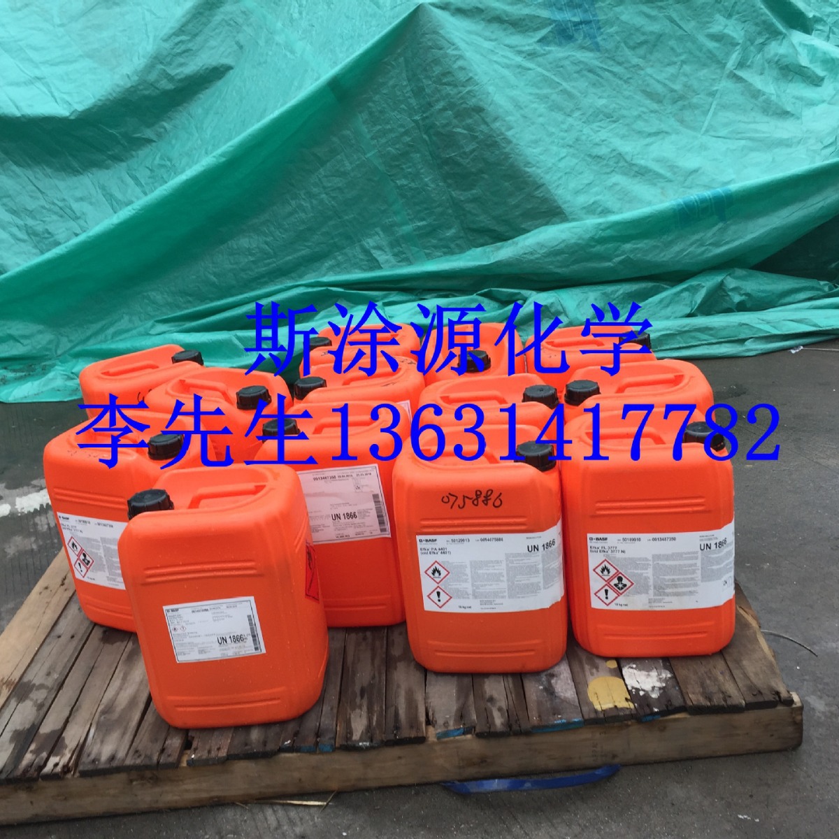 埃夫卡EFKA-SL3611流平剂  改善水性工业涂料的流平，减少爆泡