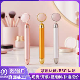 玉石黄金棒美容棒批发电动脸部眼周提拉紧致按摩瘦脸仪眼部按摩器