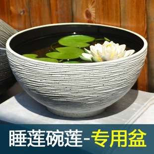 Ancient Fish Tank Bowl Lotus Pot Water Lily Tank Large Water Tank Flower Pot Old-Fashioned Courtyard Goldfish Tank Resin Wenwo