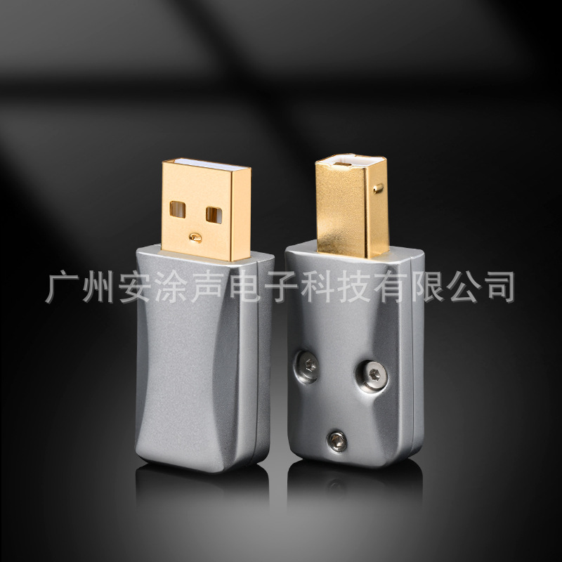 Fever-grade Usb Plug A B Square Metal Shell Decoding Dac Data Line...