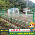 公路双边丝护栏网 光伏电站水库浸塑铁丝网围栏 市政道路隔离栅