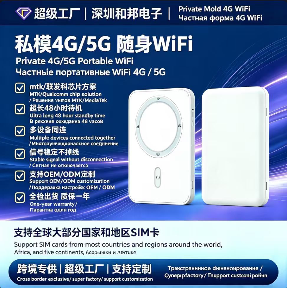 亚欧非跨境新款随身wifi三网通无线路由器移动wifi户外随身网wifi