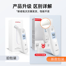 ~SYuwellt⾀wӋYHT101/200ؘضȶ侫׼