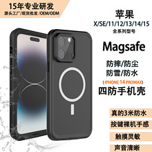 �m����O��iPhone14 PROMAX��ˮ�֙C����ˤ���o���¿��֙C����ˮ