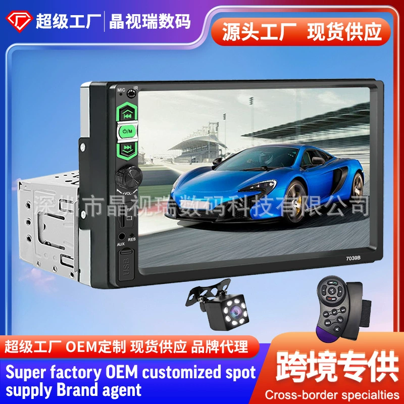 7-дюймовый HD автомобильный MP5 плеер с сенсорным экраном, Carplay, Bluetooth вызов плеер автомобильный MP5