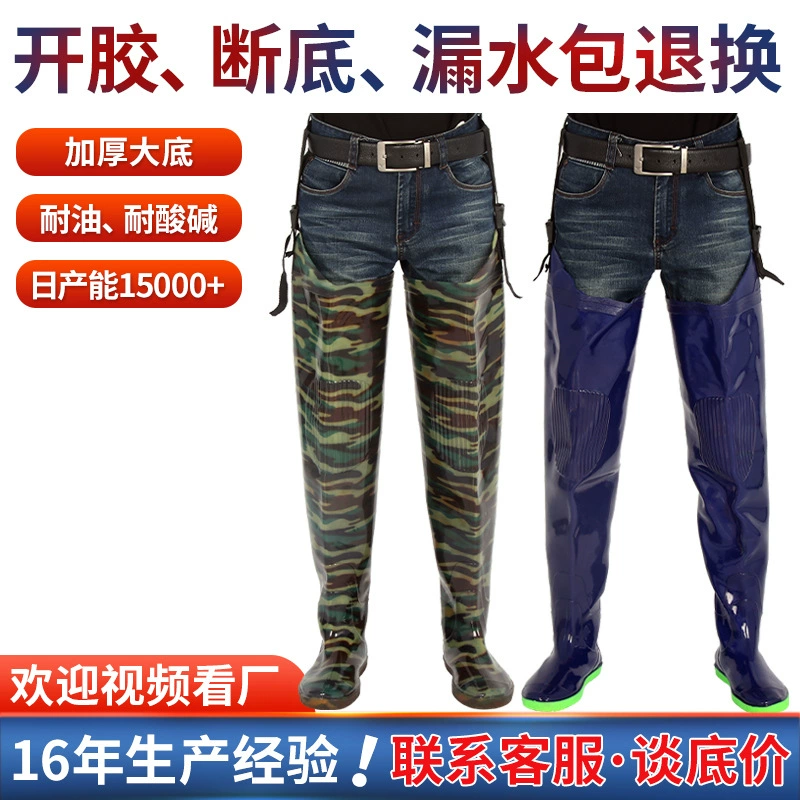 Уплотненные водяные сапоги Мужские толстые водяные сапоги дождевые сапоги 80 см