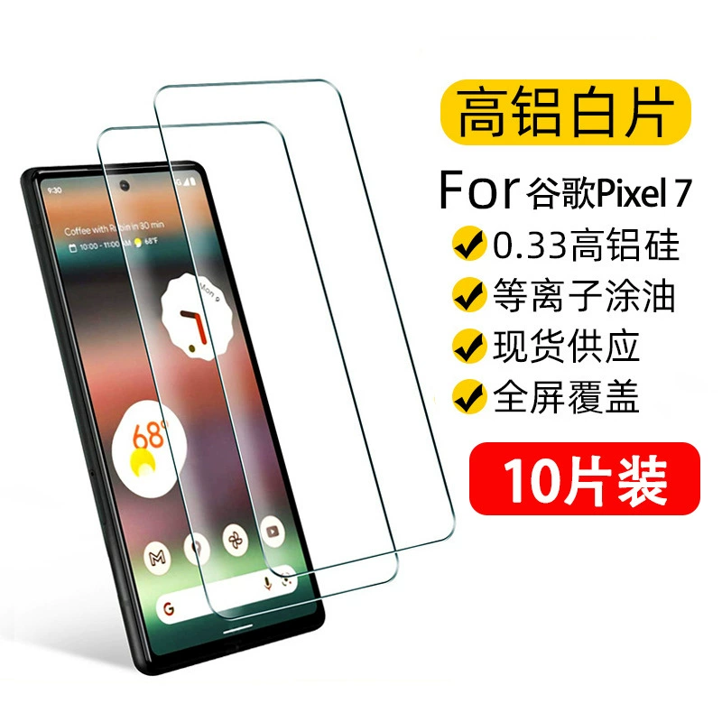 Совместимый с GooglePixel7 мобильный телефон (Physicals) Google, 6A, 10