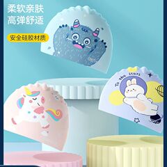 Children's Swim Hat Bag Cartoon Cute Waterproof Non-Squeezing Boys Silicone Swim Hat Girls Baby Girls Sun Hat