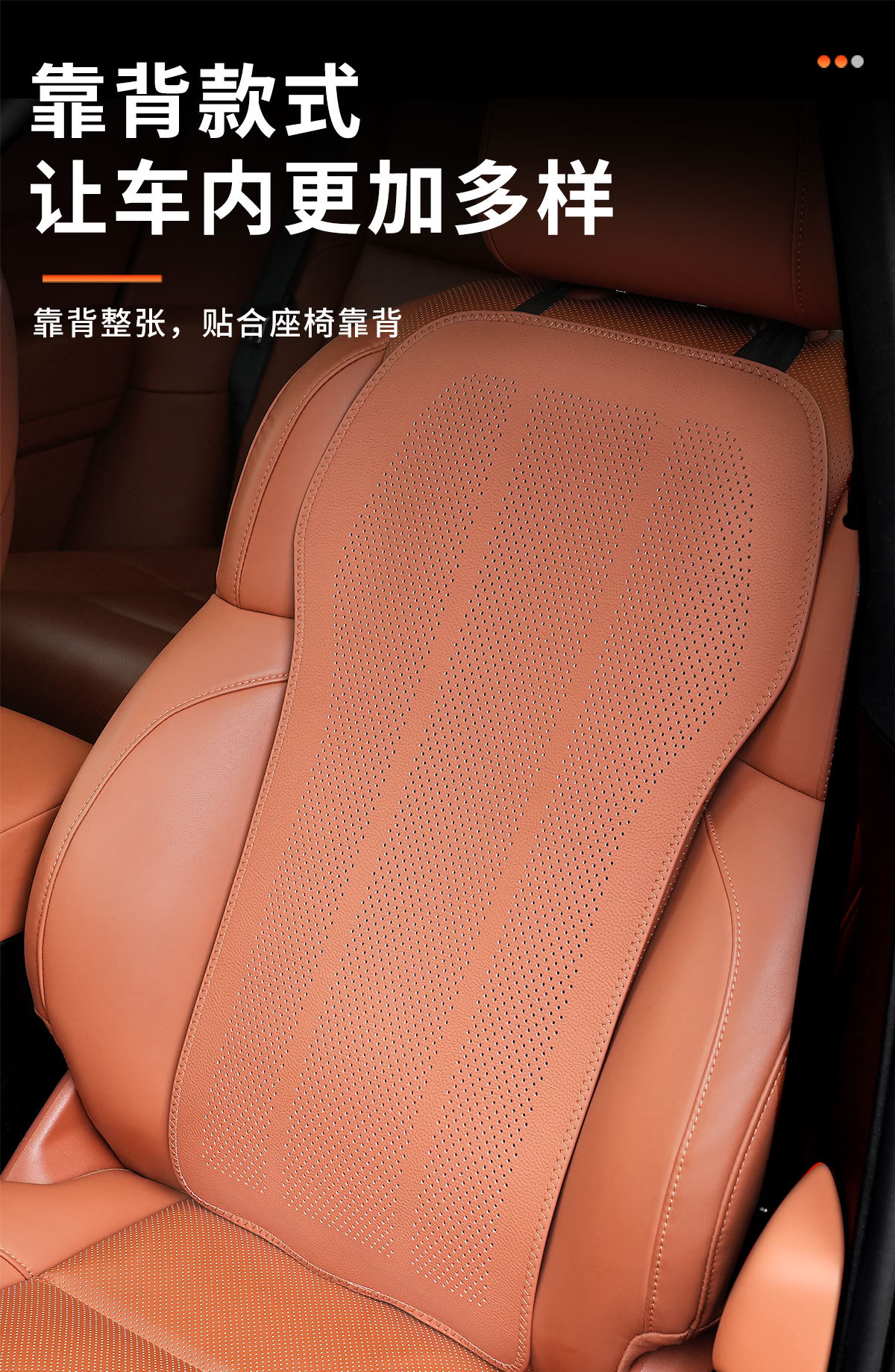 Car Seat Cushion with Lychee Pattern, Summer Perforated Breathable Car Seat Cushion, Non-Slip, Universal for All Seasons, Seat Pad, Seat Cover