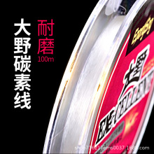 100米强力大比重碳素海钓子线抛竿路亚矶钓前导鱼线渔具厂家批发