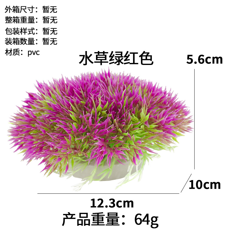 Hierba de agua verde rojo